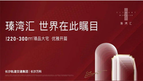 爆梗！偉大爺用新段子串起惠誠(chéng)心悅發(fā)布會(huì)，亮點(diǎn)不容錯(cuò)過！