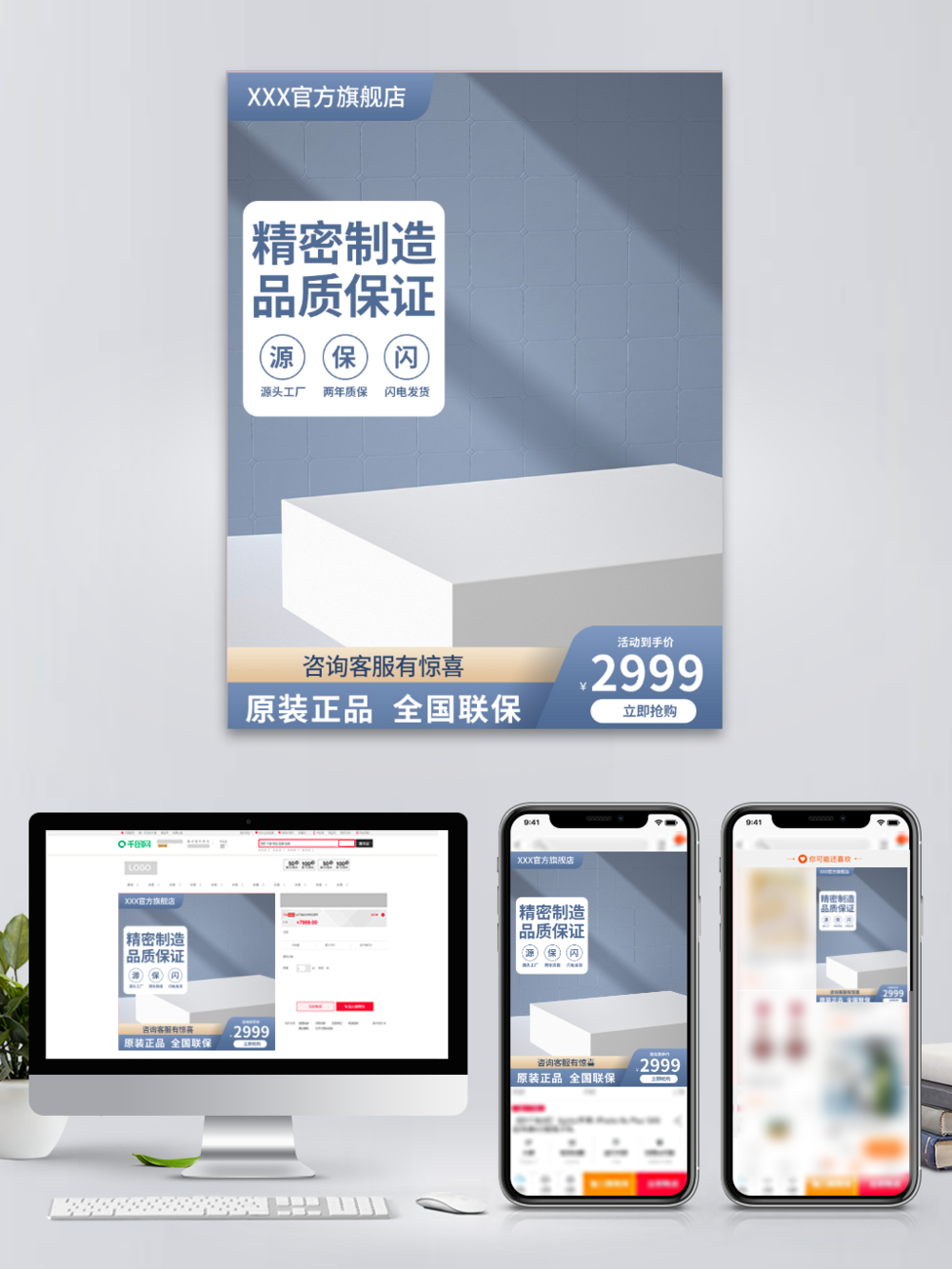 精心設計五金建材工具機械機油主圖的關鍵技巧