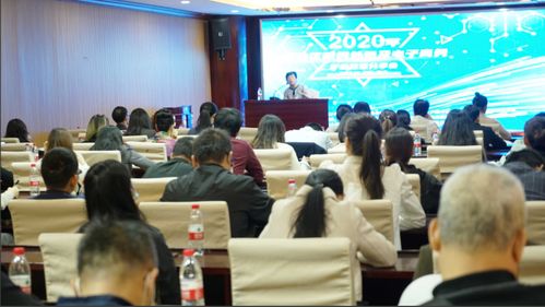2020年自治區(qū)服務(wù)外包及電子商務(wù)產(chǎn)業(yè)政策分享會(huì)圓滿召開