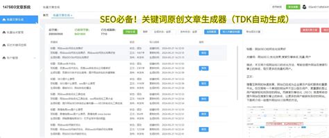 SEO與電商的深層關(guān)聯(lián) 沒有網(wǎng)站也能做SEO？2024年8月最新解讀