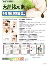 遷安信息港 賦能本地商業(yè)的電子商務(wù)與咨詢服務(wù)平臺