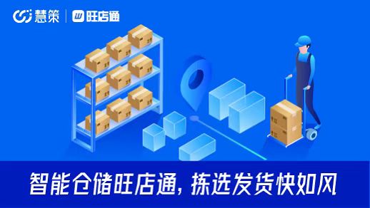 云端足跡 一線城市電商訂單追蹤軟件的多端同步革命與信息咨詢新生態